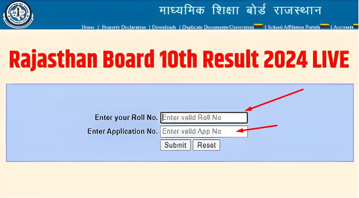 RBSE 10th 12th result 2025 date
